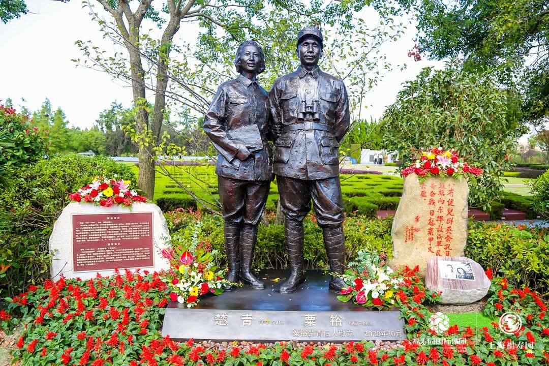 四史学习再添红色丰碑，粟裕夫妇纪念像在上海落成
